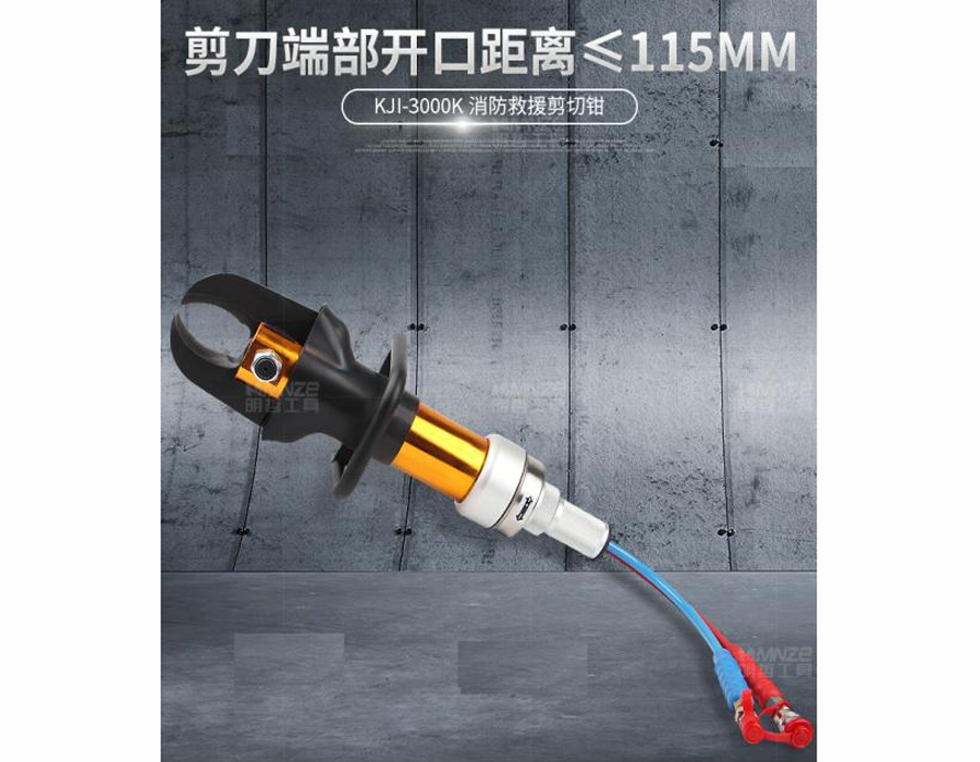 手持式液壓機(jī)